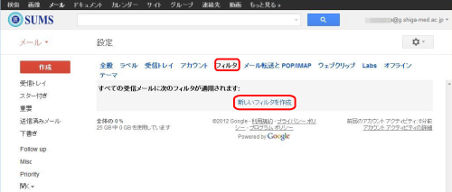 �u�t�B���^�v���N���b�N���A�u�V�����t�B���^���쐬�v���N���b�N����B