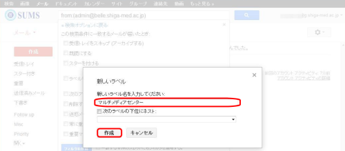 �쐬�����O���[�v�ɂP�őI�������A���悪�����Ă��邱�Ƃ��m�F����B�i�E�[�ɑ����Ă���O���[�v���\�������B�j