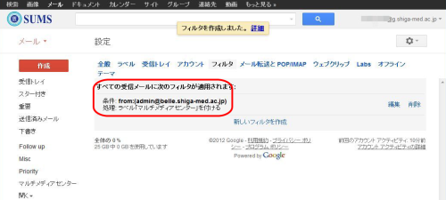 �쐬�����t�B���^�̏������m�F����B