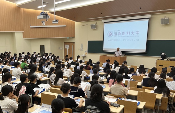 令和７年度オープンキャンパスの様子１
