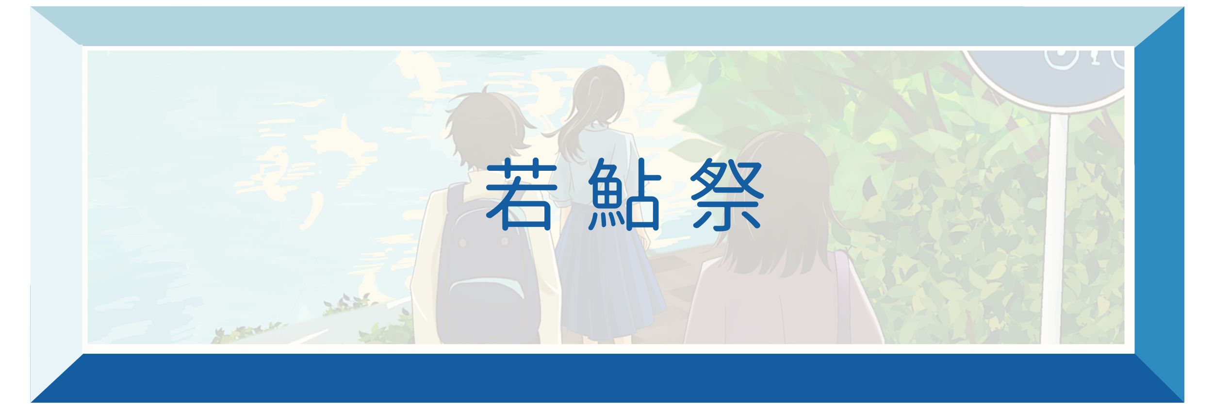 link02