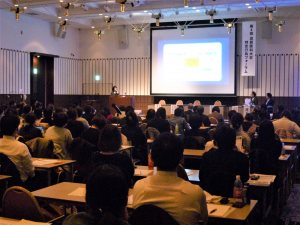 写真：会場の様子