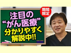 第18回本編サムネイル