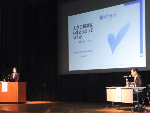 伊藤教授による講演