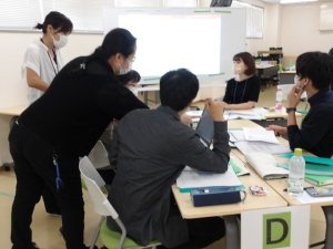 グループ演習
