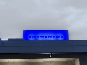 ライトアップの風景２