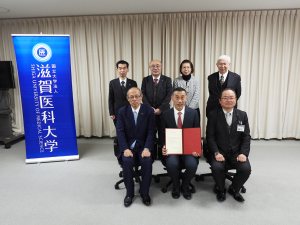 滋賀医科大学功労者表彰式を挙行しました。