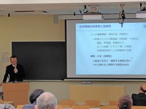 古荘教授による講演
