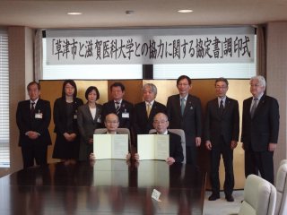 記念写真 写真:記念写真