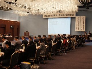 会議の様子 写真:会議の様子
