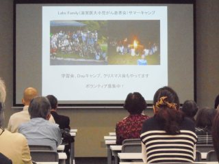 写真：会場の様子