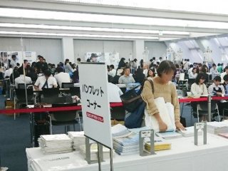 写真：会場の様子