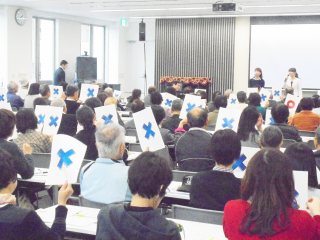 〇×クイズの様子 写真:〇×クイズの様子