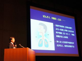 写真：呼吸器内科　山口先生による講演