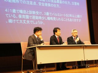 質問コーナーの様子 写真:質問コーナーの様子