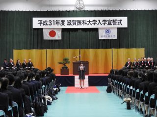 写真：在学生歓迎の辞