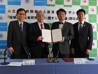 写真：左より、松末病院長、塩田学長、谷畑管理者、岩永副管理者