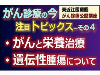 本公開講座サムネイル