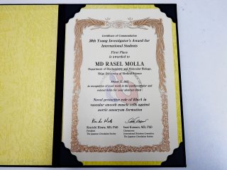 Certificate of Commendation