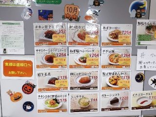 写真：食堂メニュー