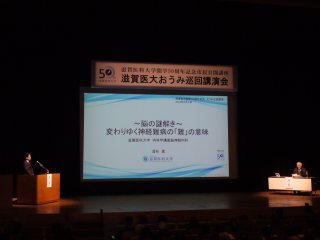 漆谷教授による講演　（座長：長浜赤十字病院長　楠井　隆様）　