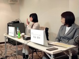 後藤先生　北山課長