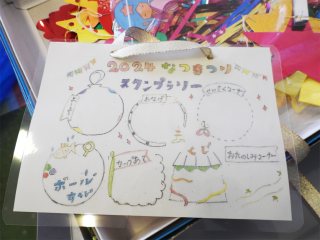 スタンプラリーシート