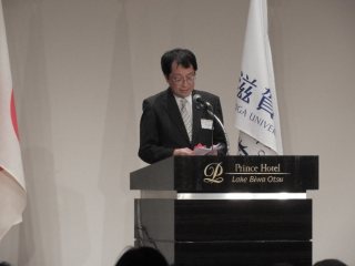 永田恭介国立大学協会会長のご祝辞