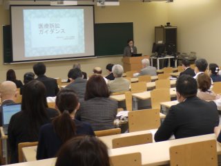 会場の様子