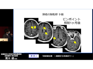 講演2　滋賀医科大学医学部附属病院　青木健先生