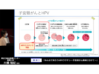 講演3　NHO東近江総合医療センター　大橋瑞紀先生