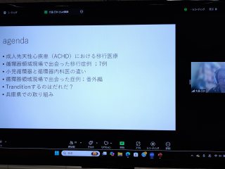 研修会の様子１