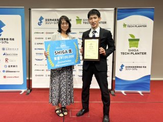 SHIGA賞を受賞した松山峻大さん(右) SHIGA賞を受賞した松山峻大さん(右)