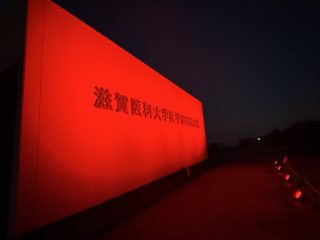 ライトアップ風景②