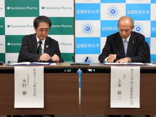 協定書への署名