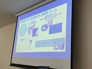 消化器内科　岩下教授の講演