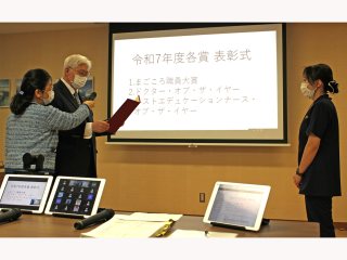 表彰式の様子１