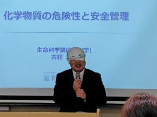 遠山理事による挨拶