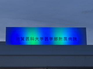 ライトアップの様子2