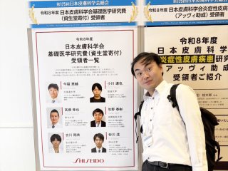 生野助教