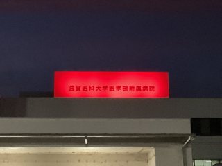 ライトアップ風景2