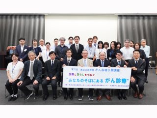 関係者集合写真